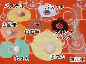 【中級】お菓子の箱の絵柄ストラップ作り③-5