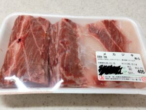 角上魚類で買ったメカジキのあら