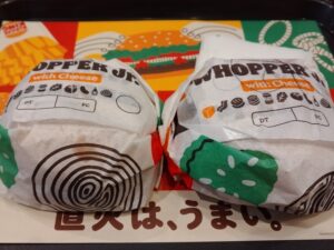 バーガーキング「初売りCセット（どっちも派）」