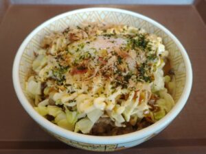 すき家「お好み牛玉丼」