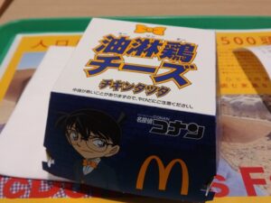 マクドナルド「油淋鶏チーズチキンタツタ」1