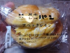 アベックパン（ニシカワ食品）