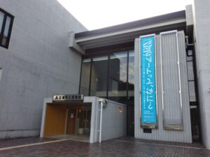 鳥取県立博物館