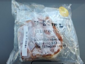 にしかわフラワー（ニシカワ食品）1