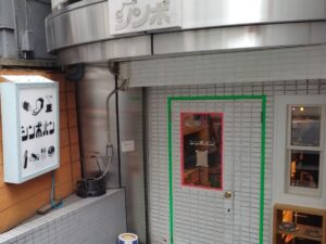 シンボパン（立川駅近く）