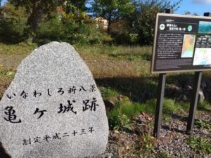 東北旅行㉒亀ヶ城 1