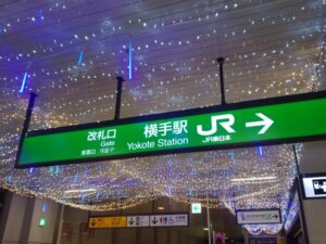 JR横手駅