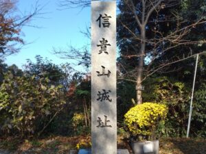 近畿城跡旅行③：信貴山城 5