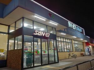 スーパーサンエー（岸和田市のスーパー）