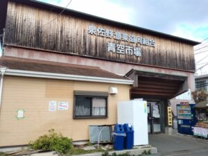 泉佐野市の青空市場