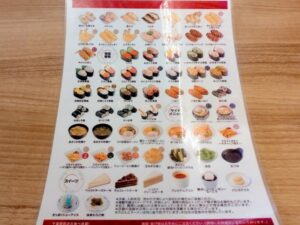 かっぱ寿司の食べ放題（食べホー）の感想 4