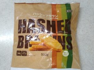 ハッシュブラウン（輸入者：神戸物産）1