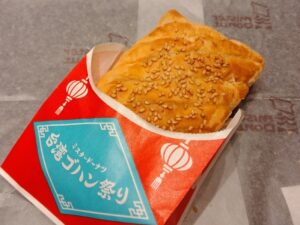 ごま団子風パイ（ミスド／ドーナツビュッフェ）