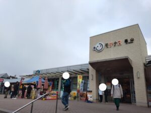モテナス基山（SA、下り）
