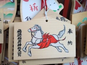 祐徳稲荷神社の絵馬 2
