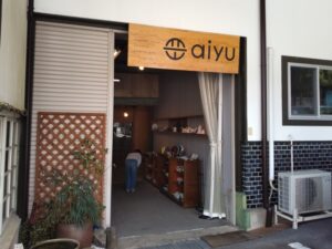aiyu（アイユー、長崎県波佐見町