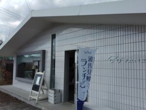 COYANE（コヤネ、フォー専門店）