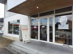 WAZAN（和山、波佐見町）1