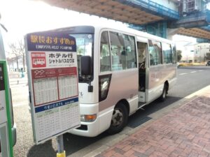 弓張の丘ホテルのシャトルバス