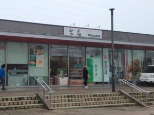 10日間九州旅行 1-2（宮島サービスエリア）