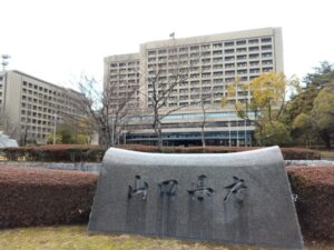 10日九州旅 （山口県庁）2-2