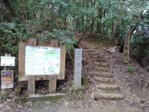 10日九州旅 （馬ヶ岳城）2-15