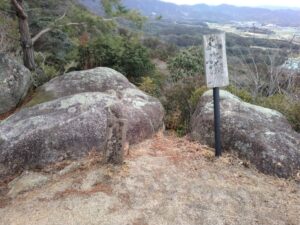 10日九州旅 （馬ヶ岳城）2-17