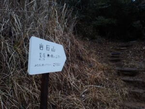 10日九州旅 （岩石城）2-24