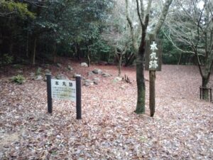 10日九州旅 （岩石城）2-25