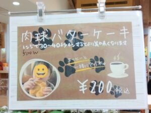 10日九州旅 （道の駅香春わぎえの里）2-20