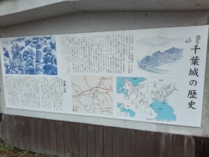 10日九州旅 （佐賀の千葉城）3-12