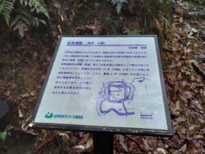 10日九州旅 （武雄市の住吉城）4-3