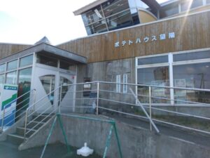 10日九州旅 （道の駅長島）5-22