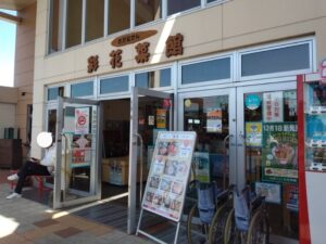 10日九州旅 （道の駅いぶすき）6-10