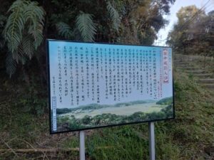 10日九州旅 （鹿児島市の田中城）6-3