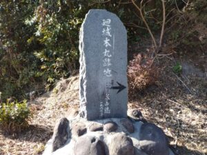 10日九州旅 （廻城）6-17