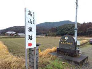 10日九州旅 （鹿児島の高山城）7-2