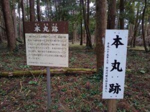 10日九州旅 （鹿児島の高山城）7-3