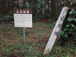 10日九州旅 （高山城の山伏城）7-4
