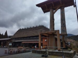10日九州旅 （道の駅酒谷）7-12