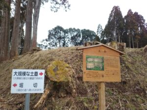 10日九州旅 （穆佐城）7-18