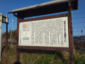 10日九州旅（根白坂古戦場跡）8-2