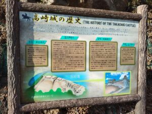 10日九州旅（大分市の高崎城）8-23