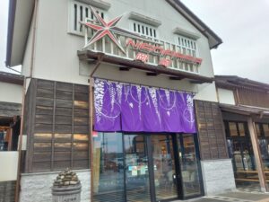 10日九州旅（岡崎SAの矢場とん）10-2