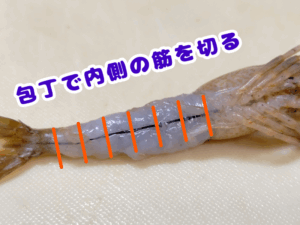 多摩川産テナガエビの有頭エビフライ 1