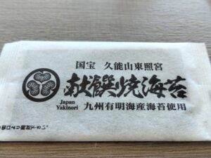 日本平ホテルの朝食ビュッフェ 6