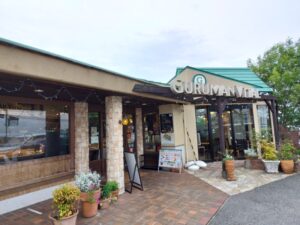 グルマンヴィタル垂井本店