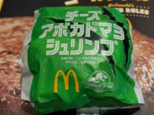 マクドナルド「チーズアボカドマヨシュリンプ」1