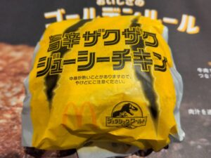 マクドナルド「旨辛ザクザクジューシーチキン」1