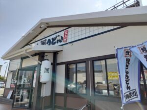 資さんうどん相模大野店 2